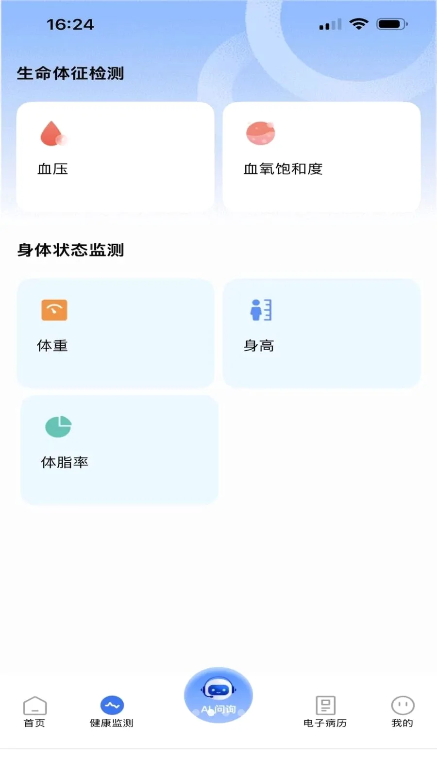 �����������ֻ���v1.0.0 ��Ѱ��ͼ1