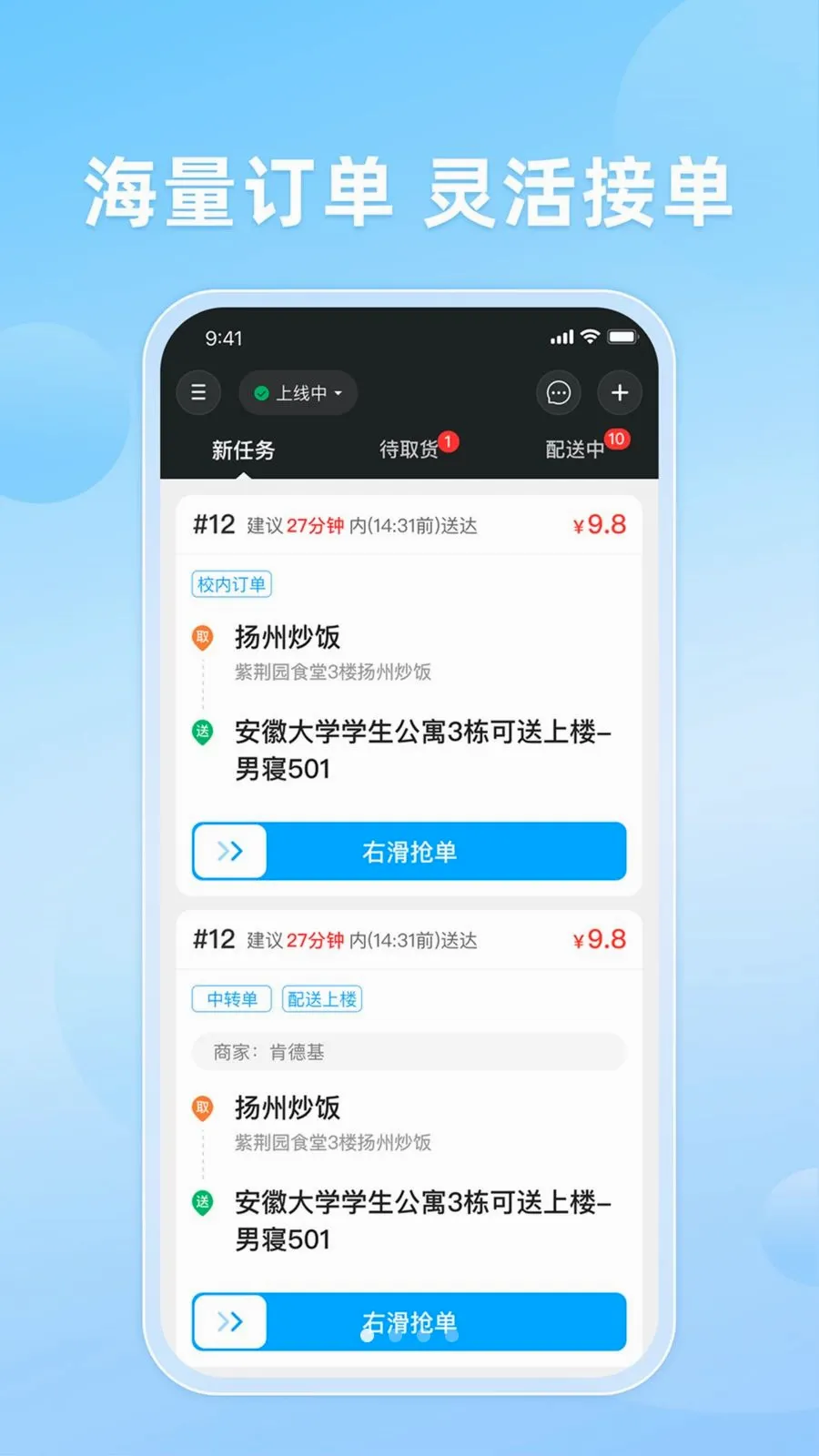 ֪�����2026�ٷ����°汾v10.0.20260509 �ֻ����ͼ0