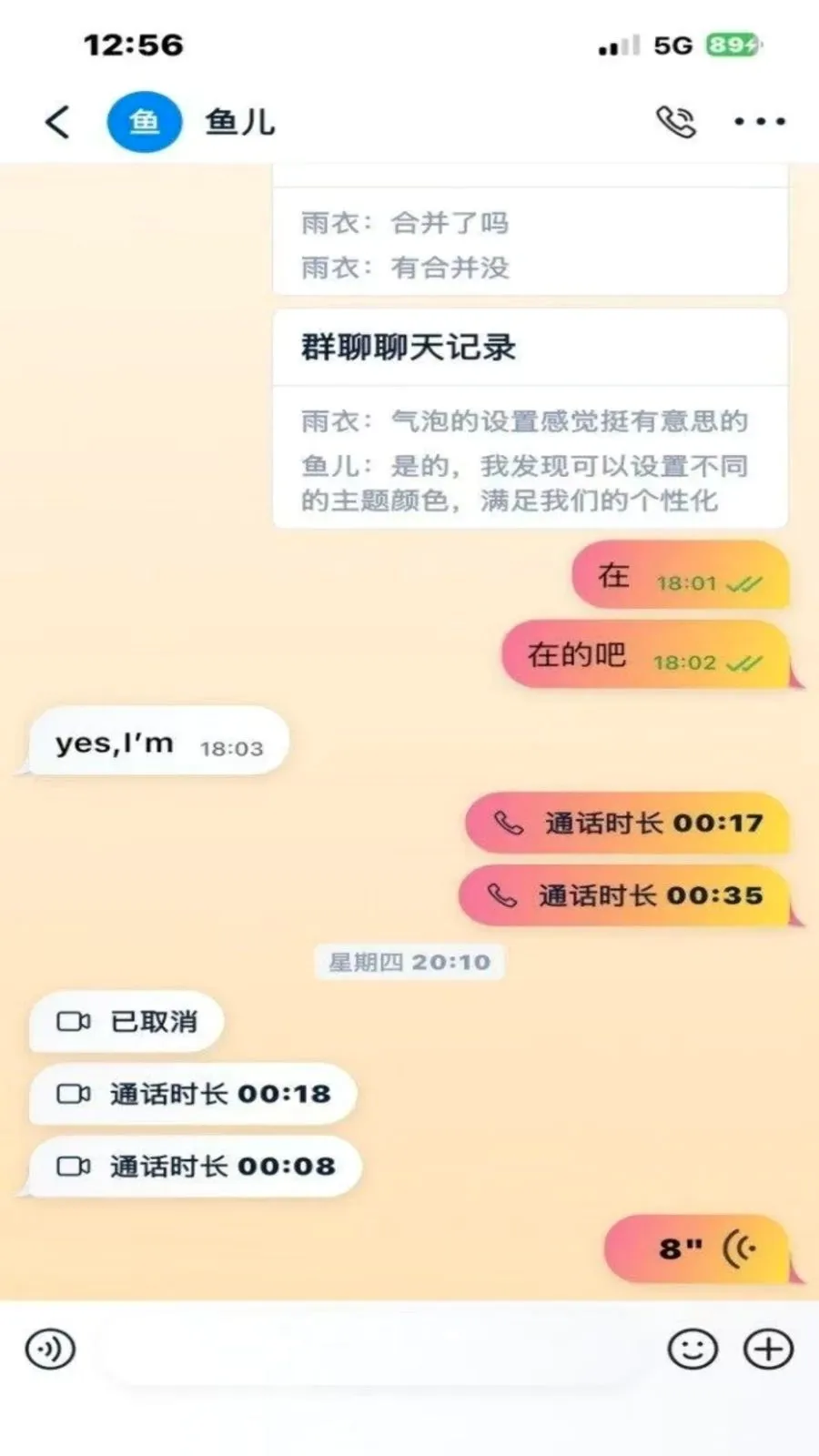 ΢����2026���°汾v1.0.11 �ֻ����ͼ3