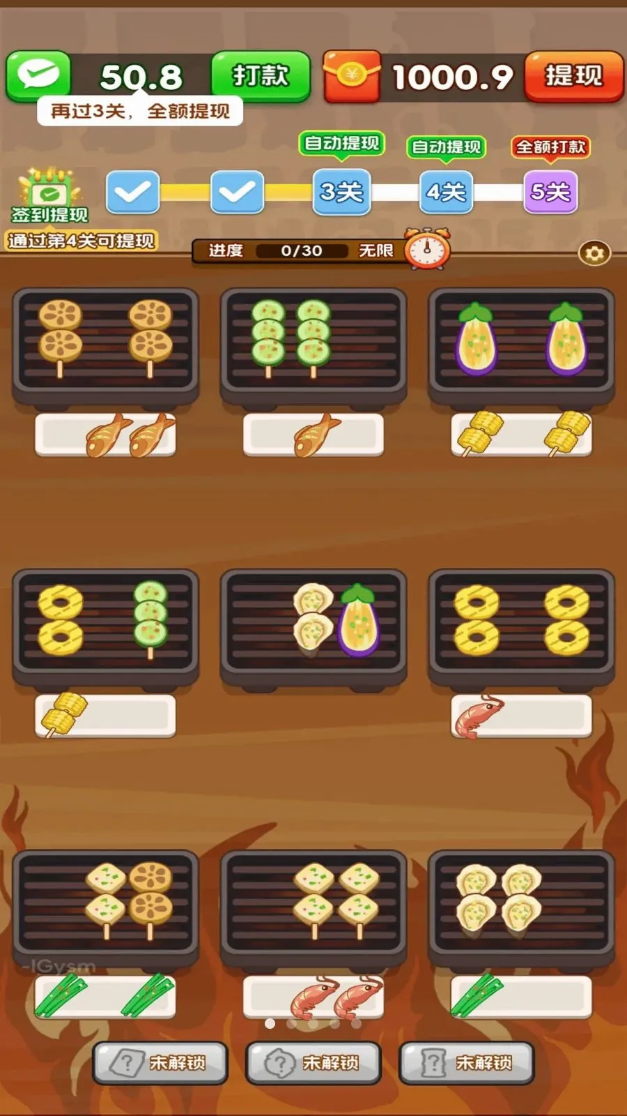 ��������Ϻ(��������С��Ϸ)v3.0.0.6 �ֻ����ͼ0