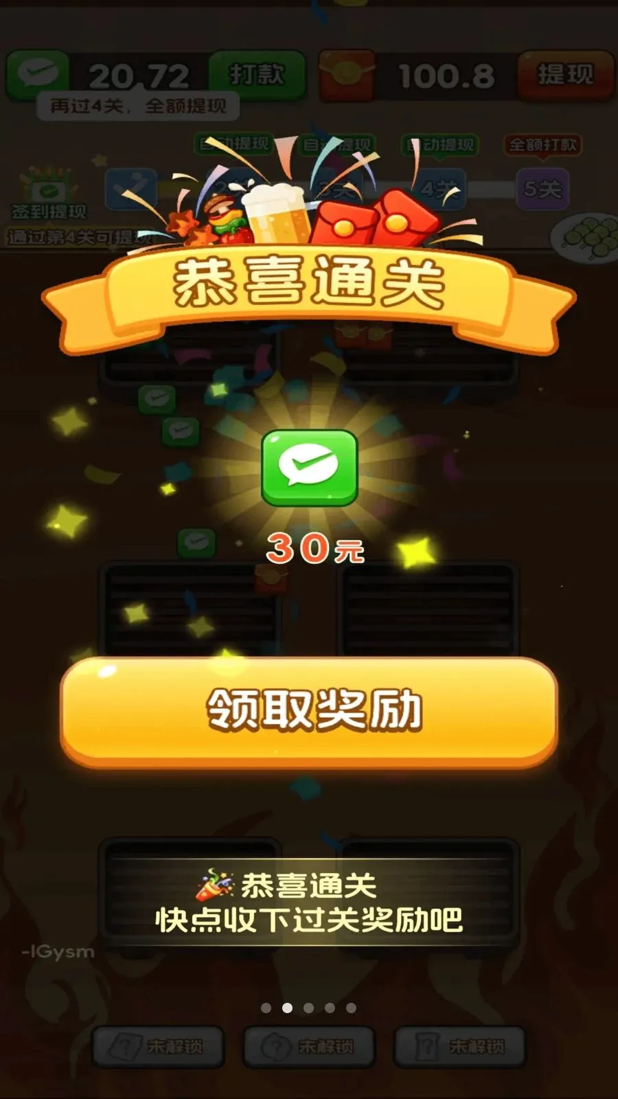 ��������Ϻ(��������С��Ϸ)v3.0.0.6 �ֻ����ͼ1