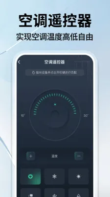 ����ң�����յ�ͨ2026�ٷ����°汾v1.0.1 �ֻ����ͼ1