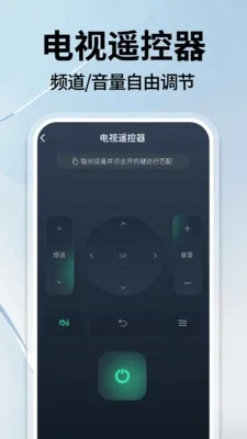 ����ң�����յ�ͨ2026�ٷ����°汾v1.0.1 �ֻ����ͼ0