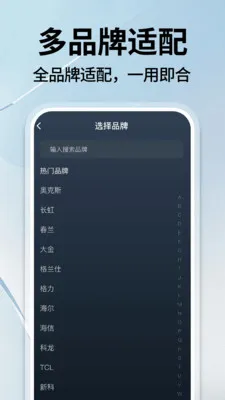 ����ң�����յ�ͨ2026�ٷ����°汾v1.0.1 �ֻ����ͼ3