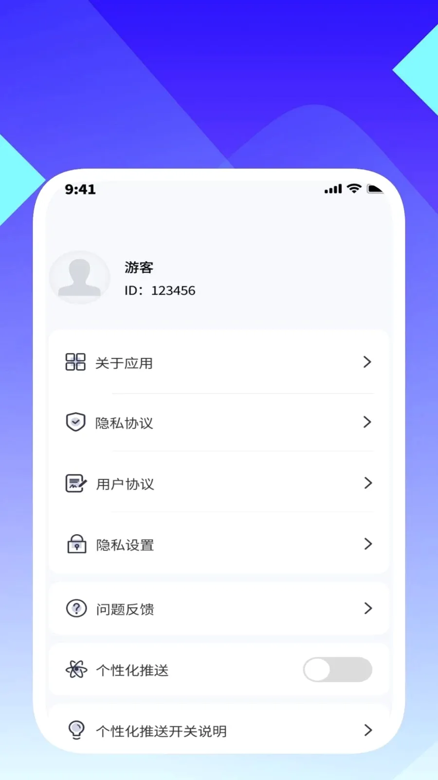 ���ʶ�����������ֻ���v1.0.5 �ֻ����ͼ3