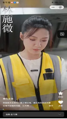 ˲��Сվ(�̾�׷��ƽ̨)v1.00.01 �ٷ������ͼ0