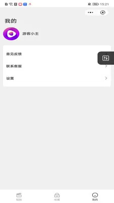 ˲��Сվ(�̾�׷��ƽ̨)v1.00.01 �ٷ������ͼ3