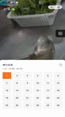 ˲��Сվ(�̾�׷��ƽ̨)v1.00.01 �ٷ������ͼ2