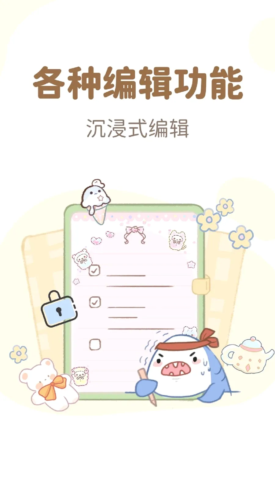 ����¼��Ѽ���2026�ٷ����°汾v1.4.8 �ٷ������ͼ1
