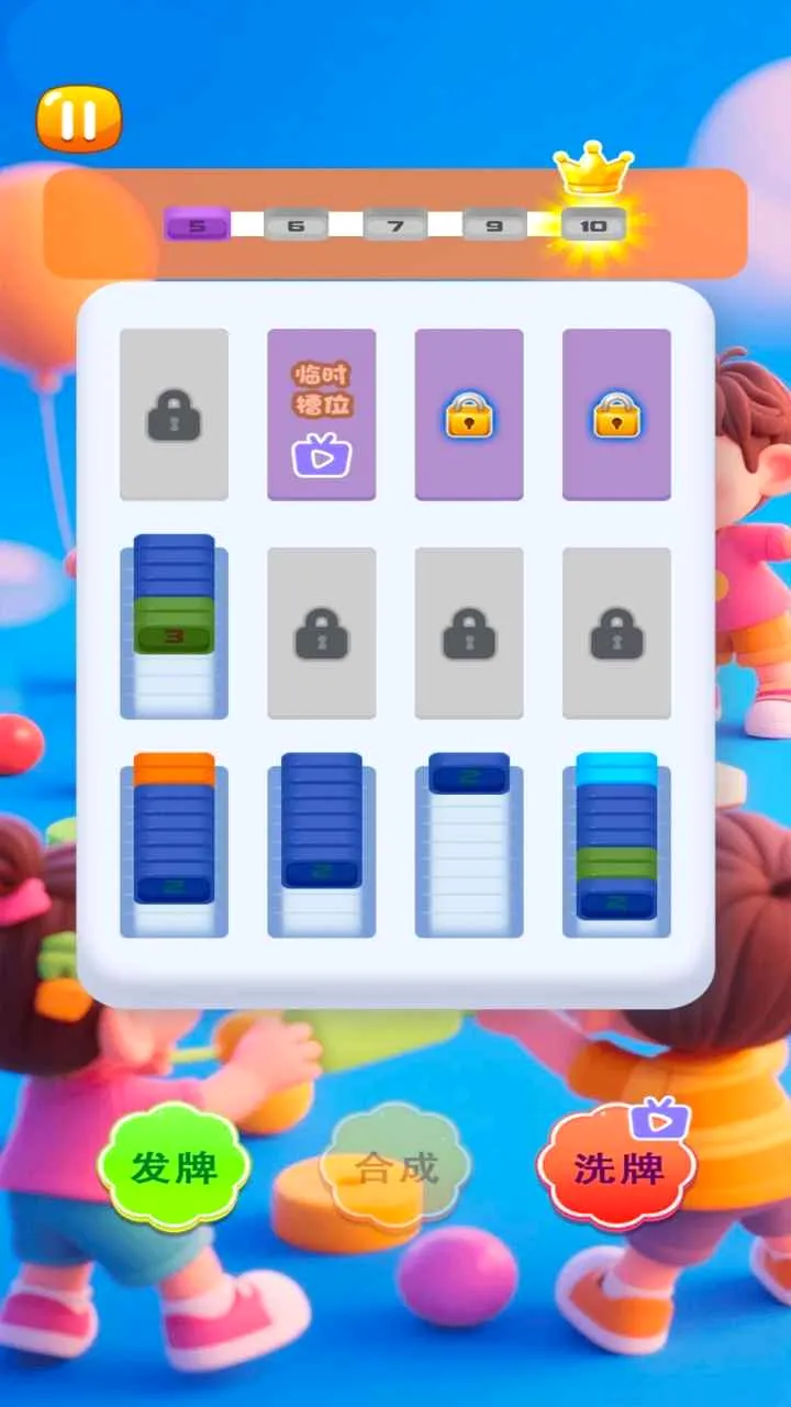 ��Ž�ѹ��(���ֺϳ���Ϸ)v1.0.0 ��׿���ͼ1