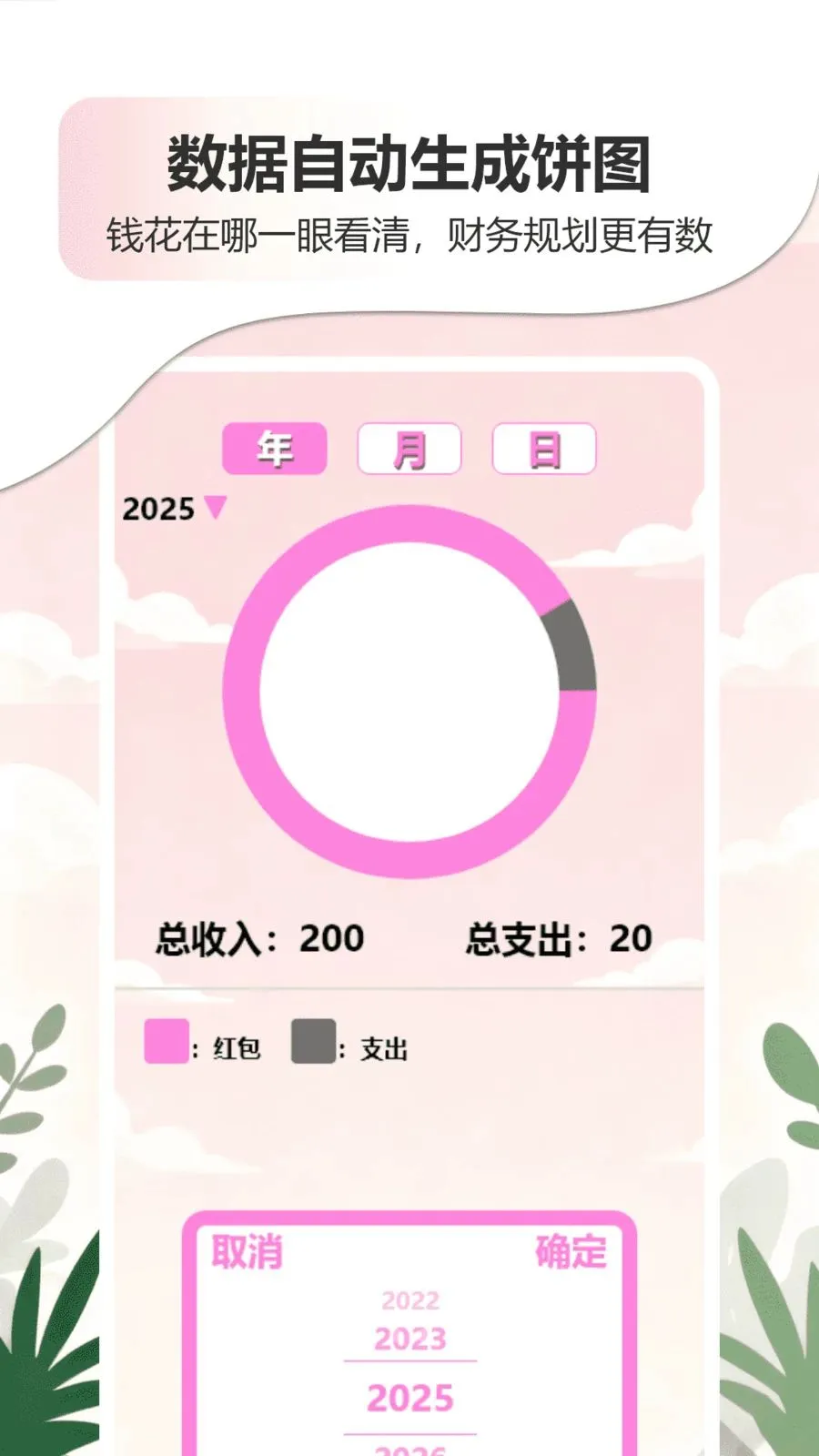 �ǹ�����������APP(����滮���App)v1.0 �ٷ������ͼ0
