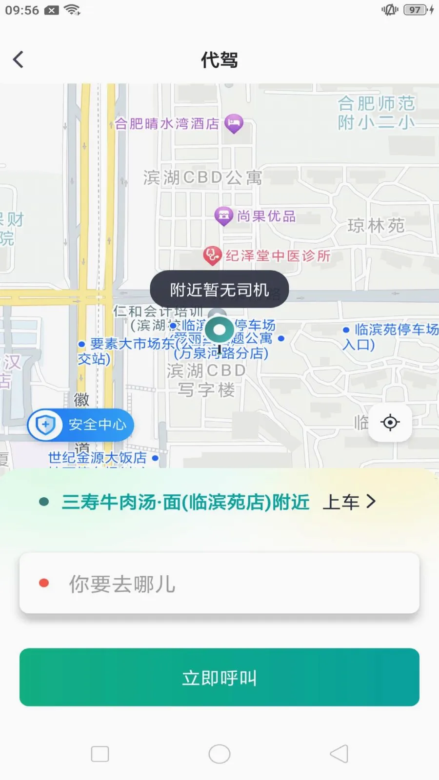 ����쳵2026���°汾v1.0.7 ��Ѱ��ͼ0
