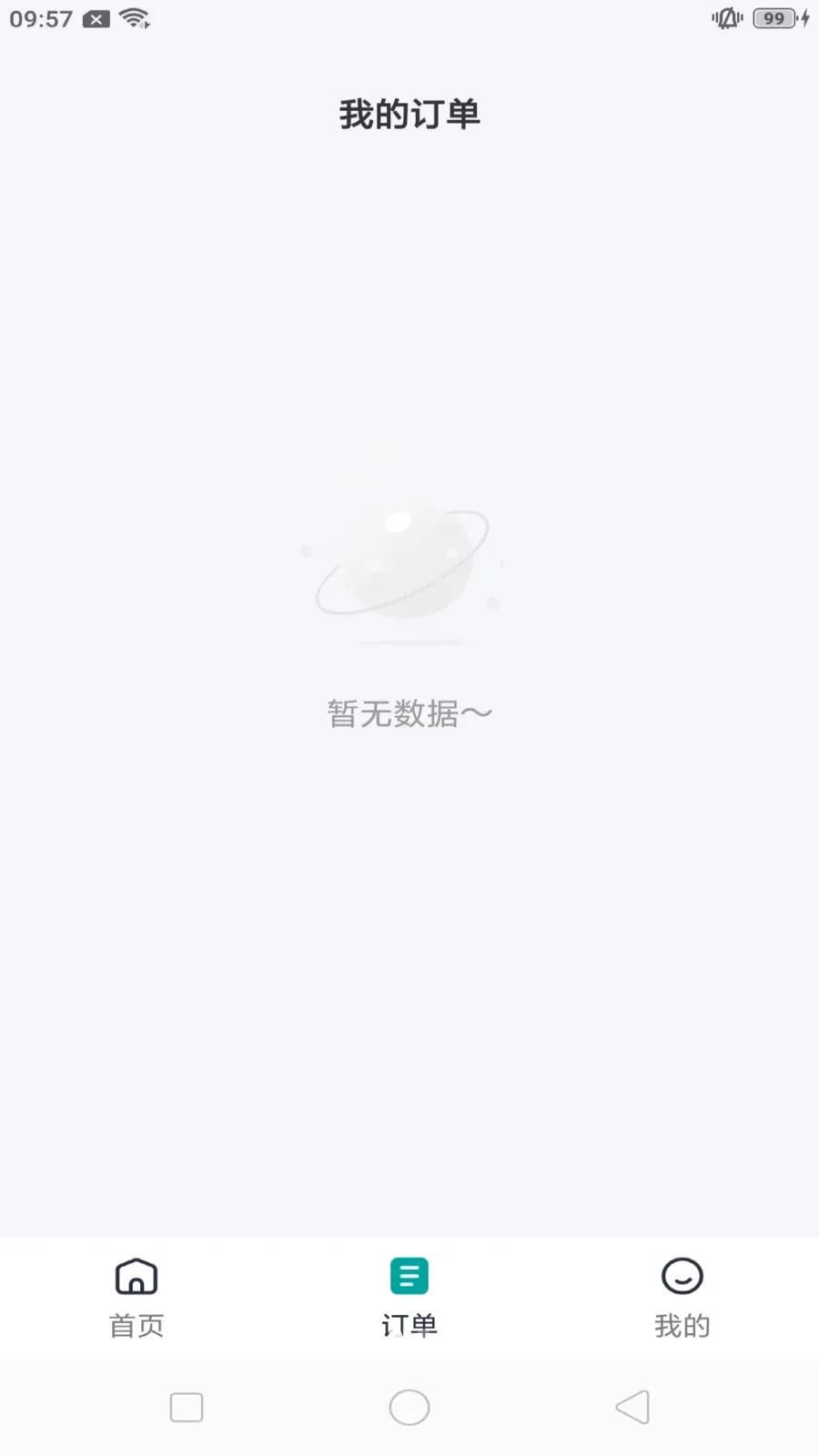 ����쳵2026���°汾v1.0.7 ��Ѱ��ͼ1
