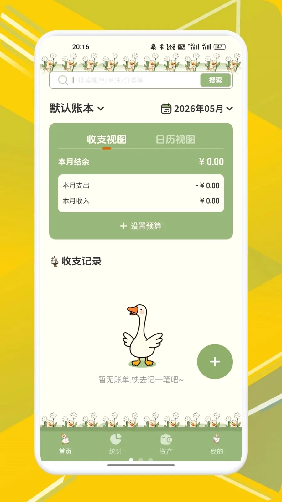 �³�e��(���˼��˹���)v1.1 �ٷ������ͼ0