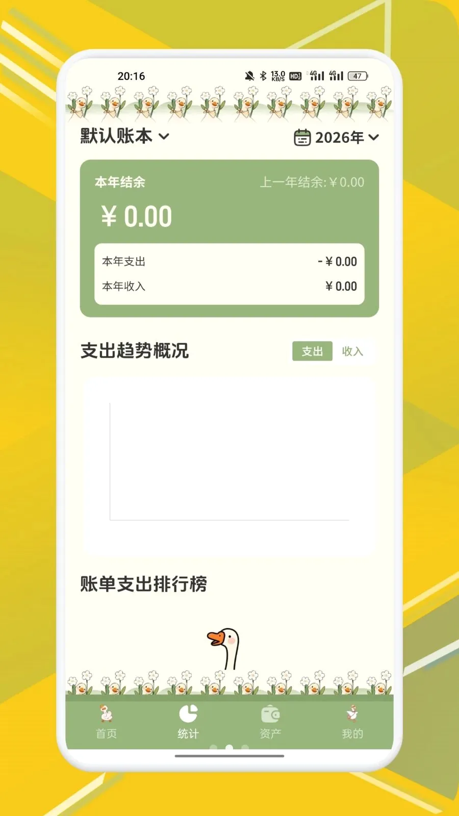 �³�e��(���˼��˹���)v1.1 �ٷ������ͼ1