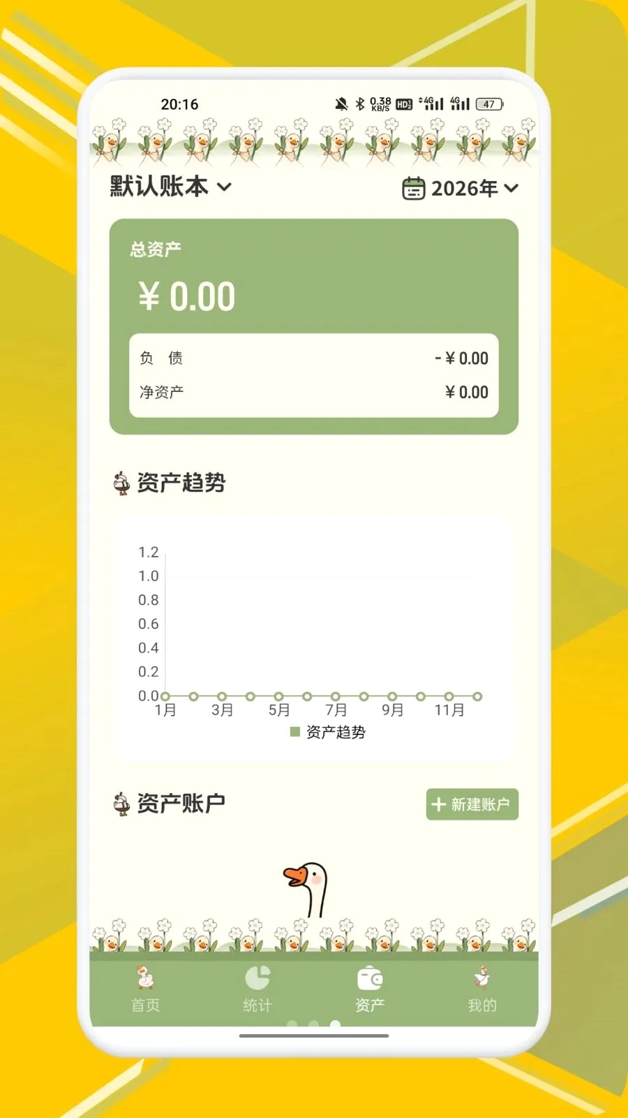 �³�e��(���˼��˹���)v1.1 �ٷ������ͼ2