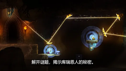 格里克:阿祖尔的回忆最新手机版v1.2.10 安卓版截图0