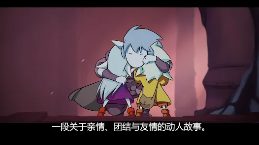 格里克:阿祖尔的回忆最新手机版v1.2.10 安卓版截图2