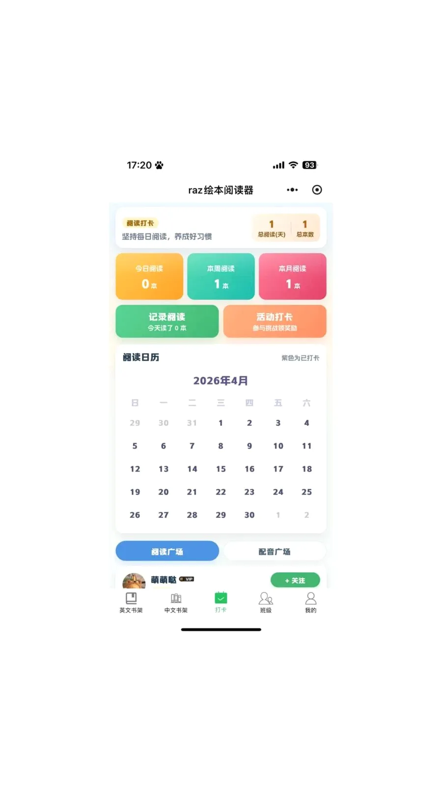 RAZ�汾�Ķ���2026�ٷ����°汾v1.4.7 �ٷ������ͼ1