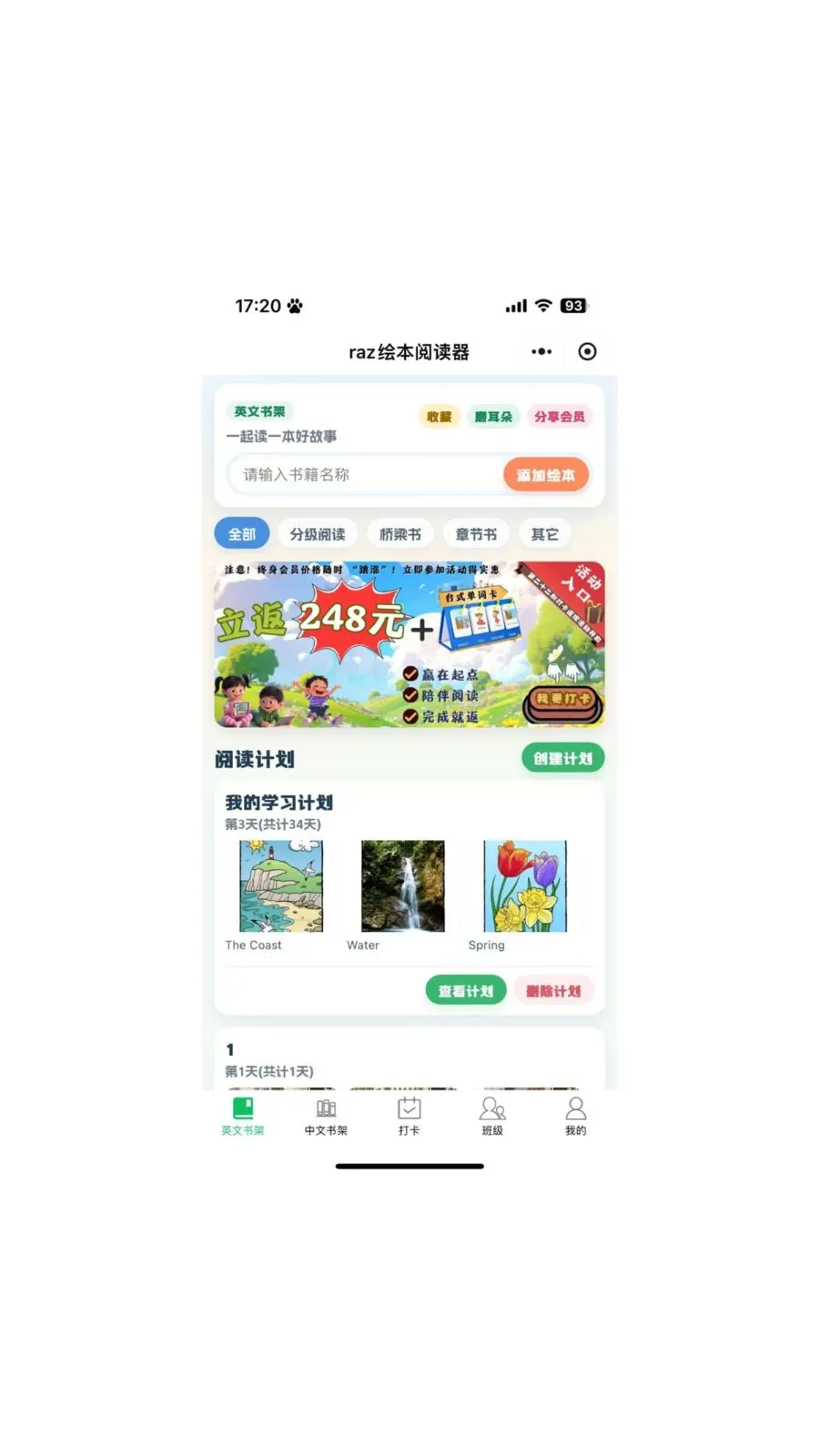RAZ�汾�Ķ���2026�ٷ����°汾v1.4.7 �ٷ������ͼ0