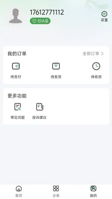 ī����ѡ2026�ٷ����°汾v1.1.2 ��Ѱ��ͼ0