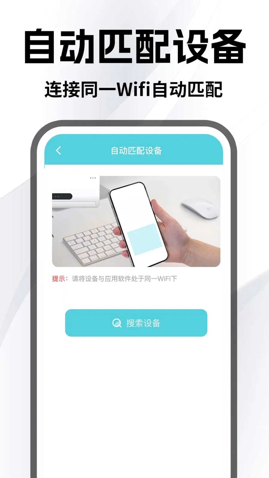 �����յ�ң����2026���°汾v1.0.1 ��Ѱ��ͼ4