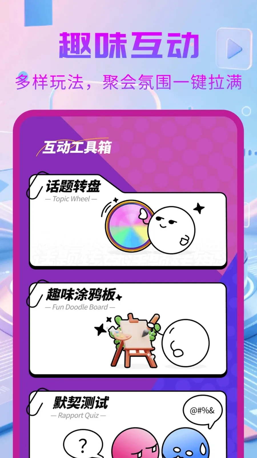 ������ѿ�������2026�ٷ����°汾v1.0.1 ��׿���ͼ2