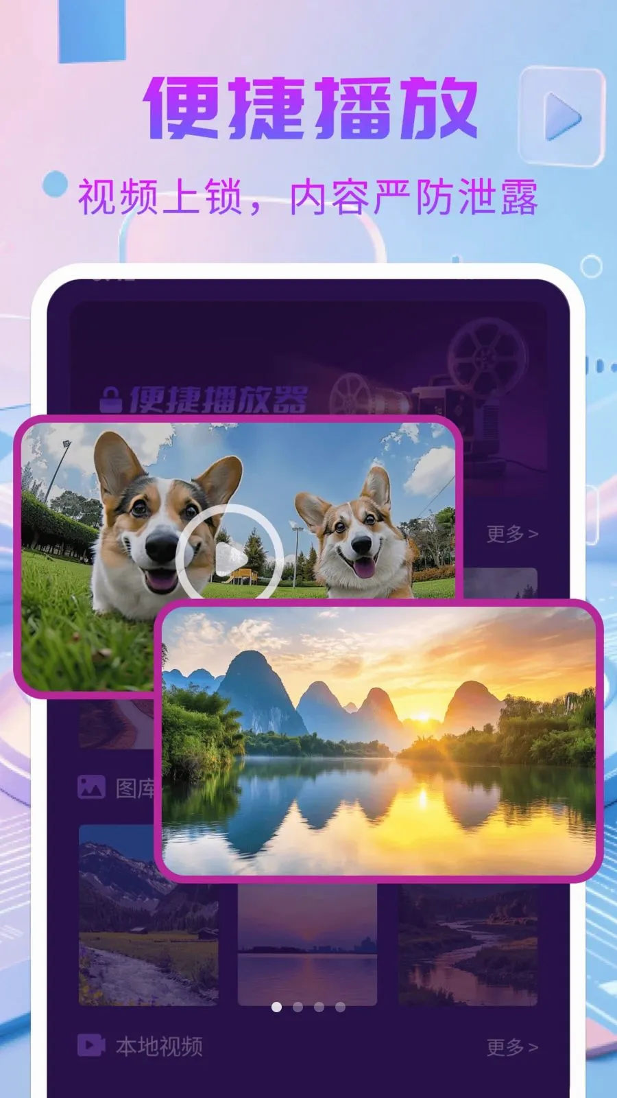 ������ѿ�������2026�ٷ����°汾v1.0.1 ��׿���ͼ0