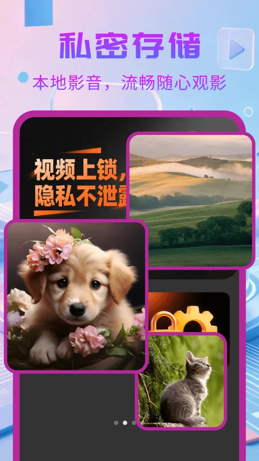 ������ѿ�������2026�ٷ����°汾v1.0.1 ��׿���ͼ1