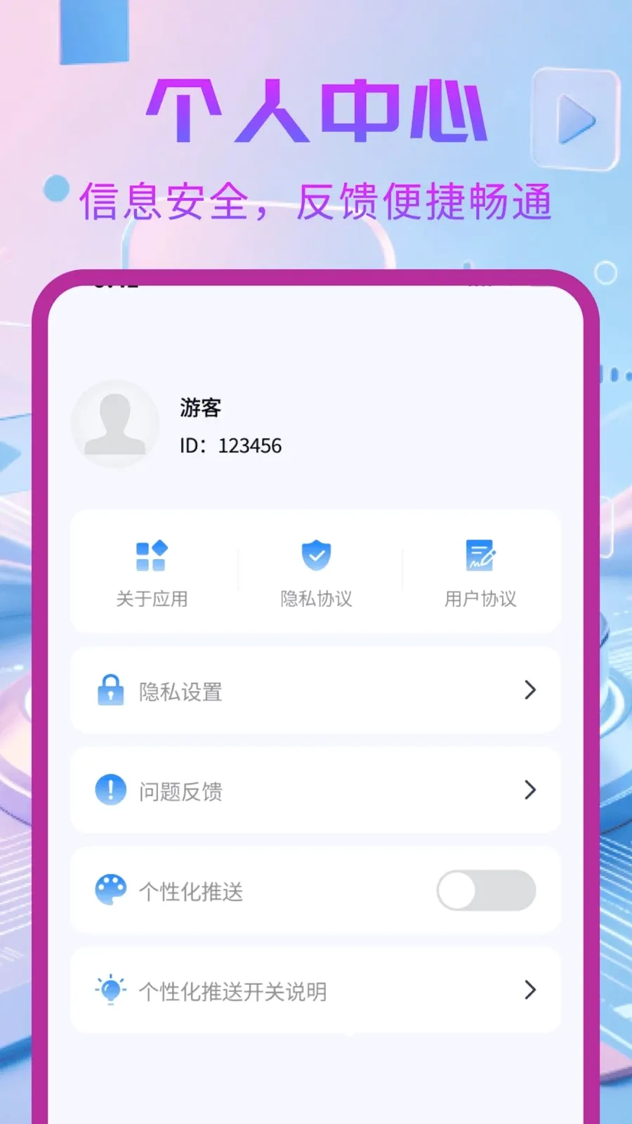 ������ѿ�������2026�ٷ����°汾v1.0.1 ��׿���ͼ3