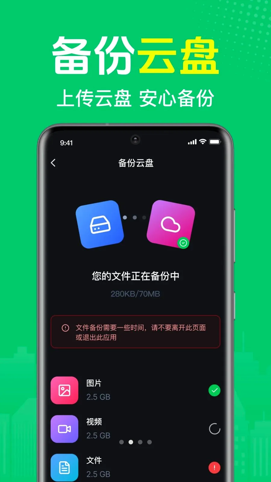 ΢��¼�����ֻ�����2026�ٷ�����v1.0.1.1002 ��׿���ͼ1
