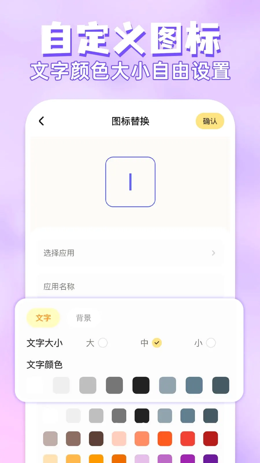 ��ݻ�ͼ�����(�ֻ���������)v1.0.1 �ֻ����ͼ3