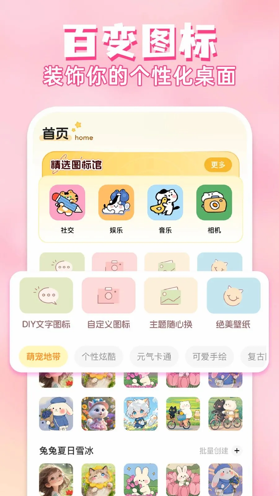 ��ݻ�ͼ�����(�ֻ���������)v1.0.1 �ֻ����ͼ0