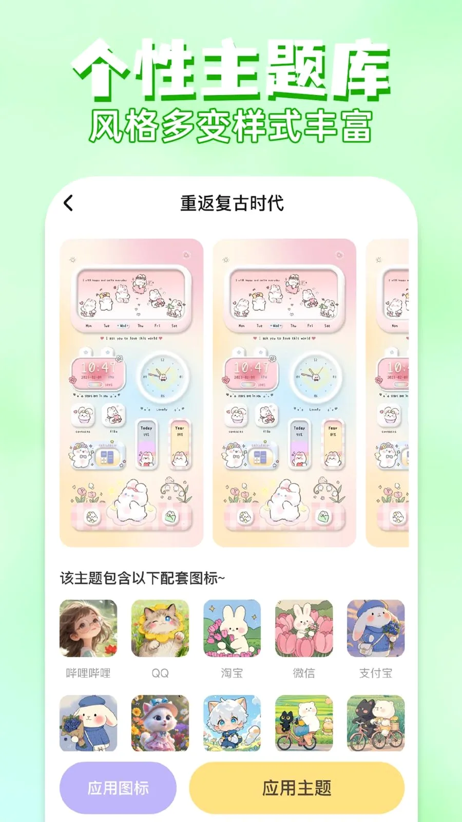 ��ݻ�ͼ�����(�ֻ���������)v1.0.1 �ֻ����ͼ1