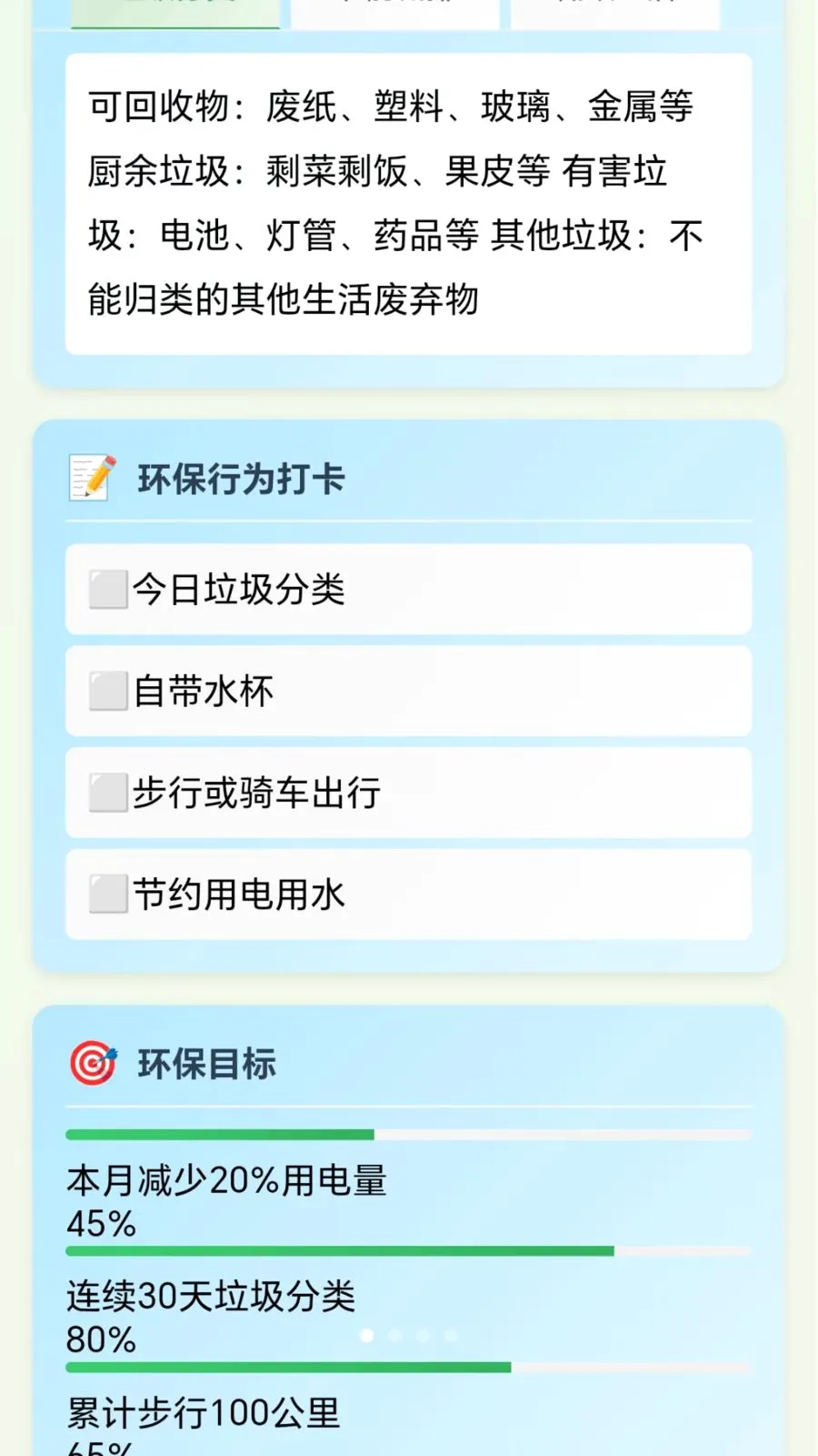 ��ˮС��������ֻ���v1.0.1.276131424 �ٷ������ͼ0