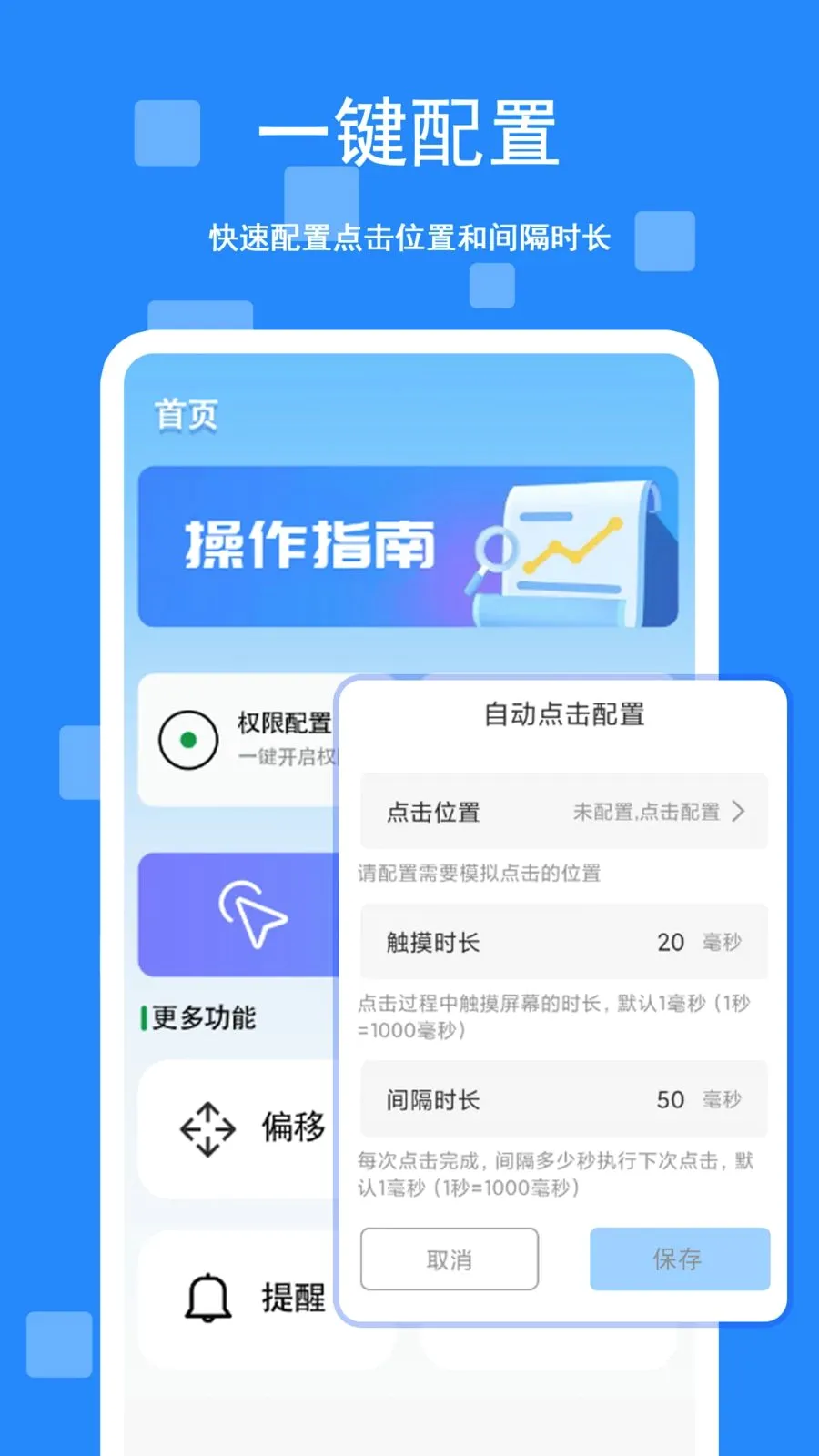 ��Ϸ�ű�����������2026�ٷ����°汾v1.0.0 �ٷ������ͼ0