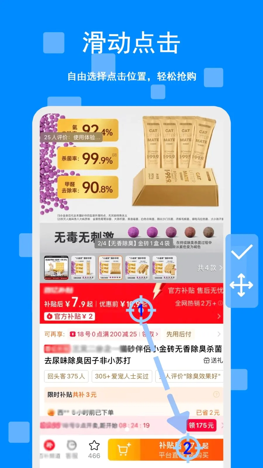 ��Ϸ�ű�����������2026�ٷ����°汾v1.0.0 �ٷ������ͼ1