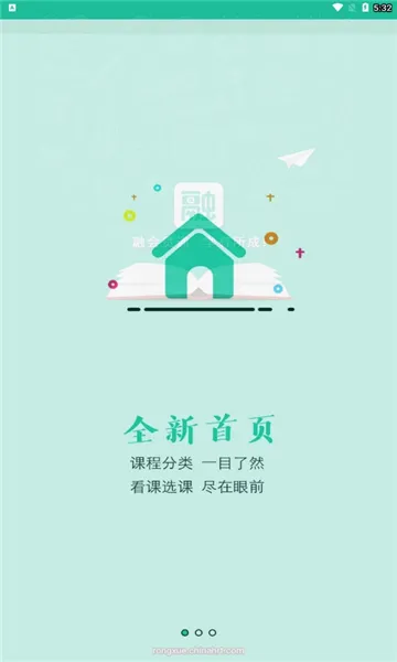 ��ѧ(ְҵѧϰƽ̨)v6.0.9 ��׿���ͼ1