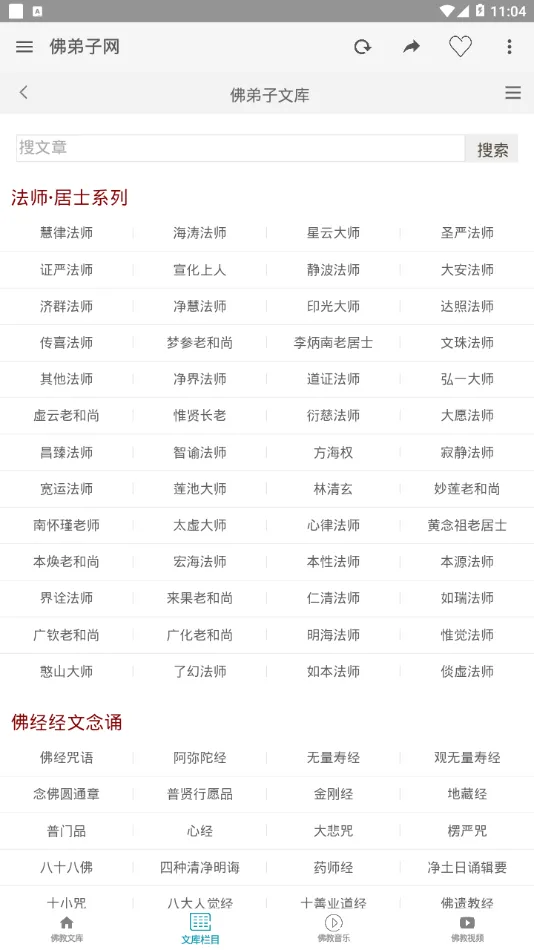 �������(��ѧ֪ʶƽ̨)v1.3 �ٷ������ͼ3