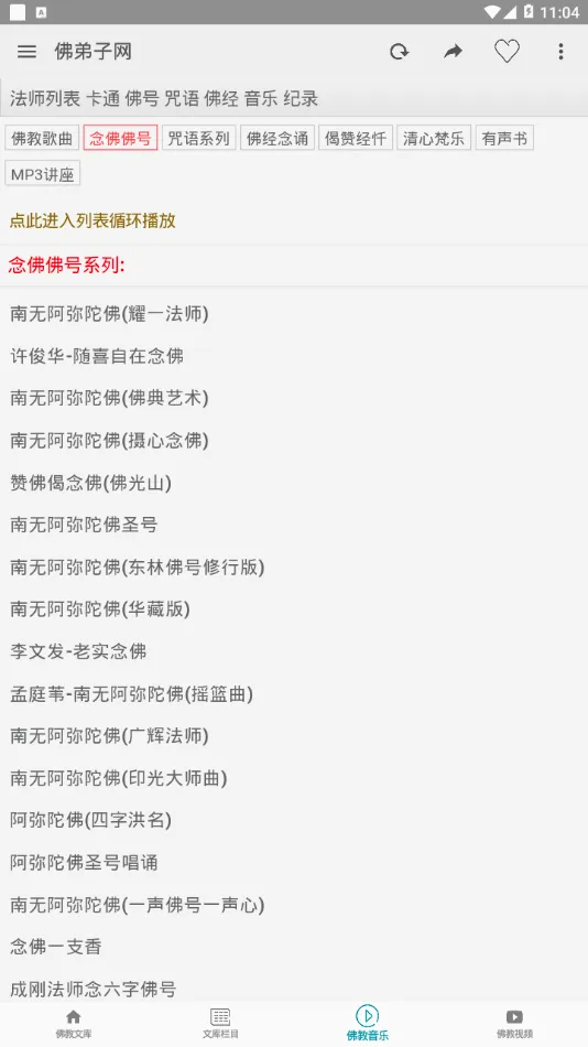 �������(��ѧ֪ʶƽ̨)v1.3 �ٷ������ͼ4