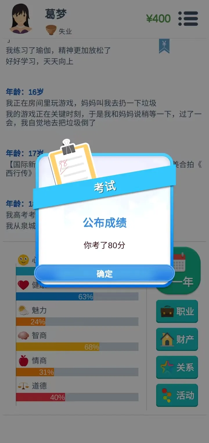 Second Life2026���°汾