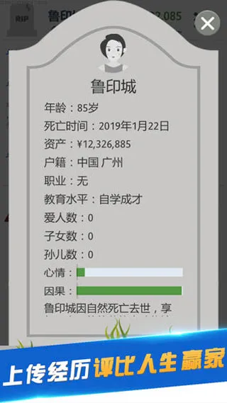 Second Life2026���°汾v1.77.7 ��Ѱ��ͼ4