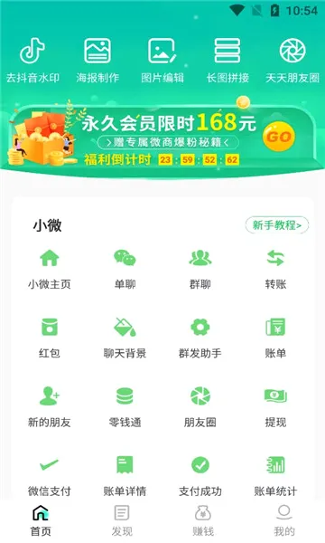 ˢȦ����(ͼƬ��Ƶ��������)v2.4.4 �ٷ������ͼ1