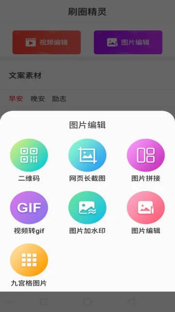 ˢȦ����(ͼƬ��Ƶ��������)