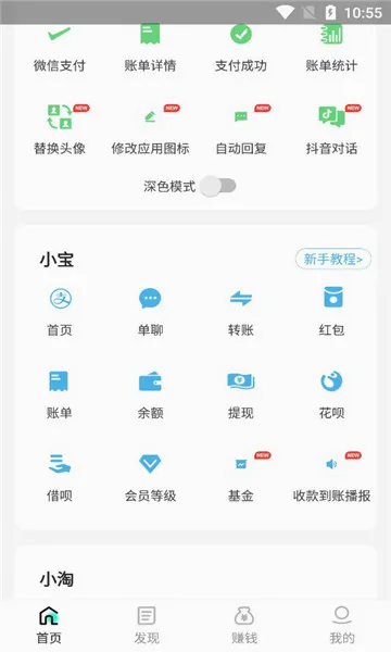 ˢȦ����(ͼƬ��Ƶ��������)v2.4.4 �ٷ������ͼ2
