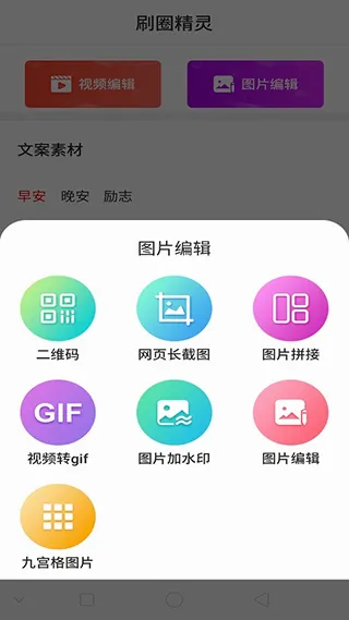 ˢȦ����(ͼƬ��Ƶ��������)