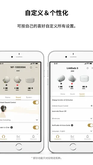 headphones(����app����)v1.2.33 �ٷ������ͼ4