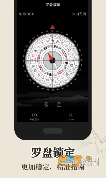 רҵ��ˮ����(��ˮ��������)v5.1 �ֻ����ͼ4