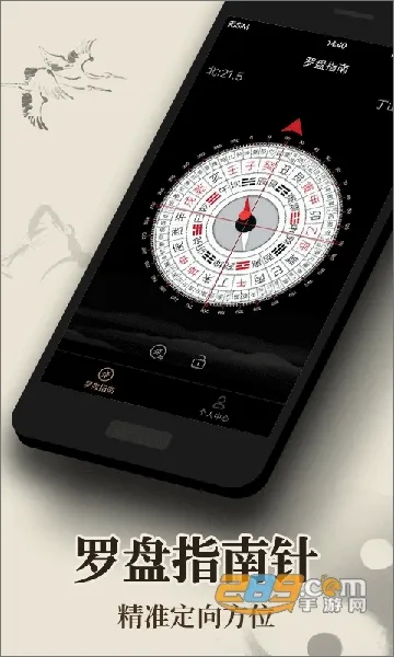 רҵ��ˮ����(��ˮ��������)v5.1 �ֻ����ͼ1