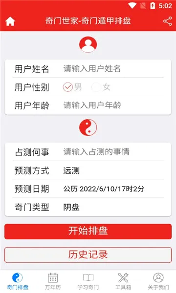 ���Ŷݼ�����(������������)
